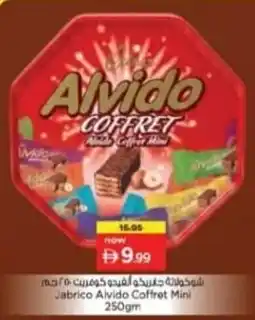 Nesto Jabrico Alvido Coffret Mini offer