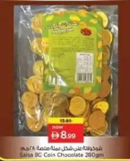 Nesto Salsa BG Coin Chocolate offer