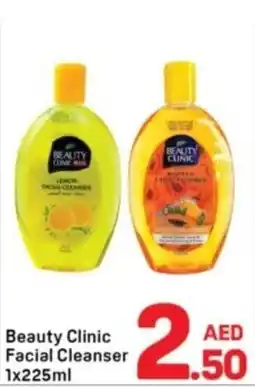 Day To Day Beauty Clinic Facial Cleanser offer