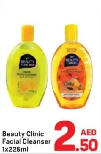 Day To Day Beauty Clinic Facial Cleanser offer