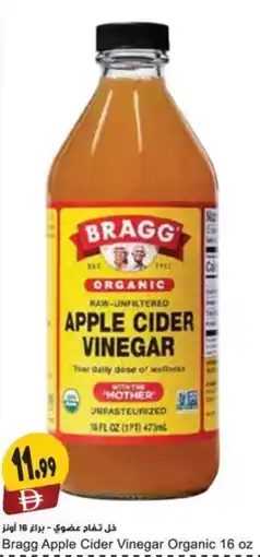 Almaya supermarket Bragg Apple Cider Vinegar Organic offer