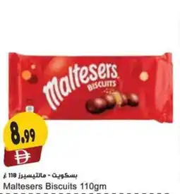 Almaya supermarket Maltesers Biscuits offer