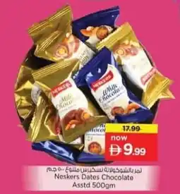 Nesto Neskers Dates Chocolate Asstd offer