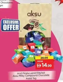 Nesto Aksu Milky Compound Chocolate Asstd offer