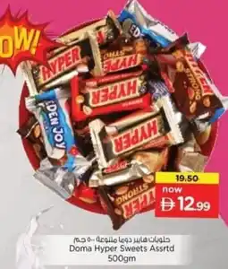 Nesto Doma Hyper Sweets Assrtd offer