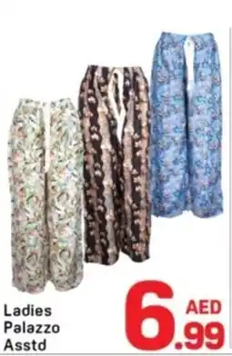 Day To Day Ladies Palazzo Asstd offer