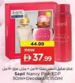 Nesto Sapil Nancy Pink EDP +Deodorant offer