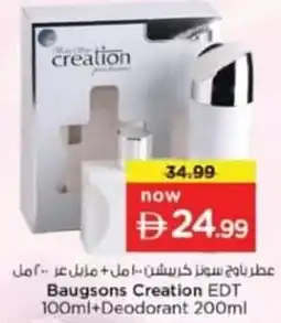 Nesto Baugsons Creation EDT+Deodorant offer