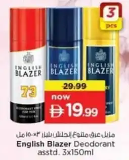 Nesto English Blazer Deodorant asstd. offer