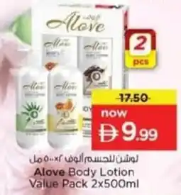 Nesto Alove Body Lotion Value Pack offer
