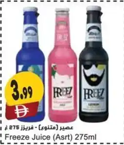 Almaya supermarket Freeze Juice offer