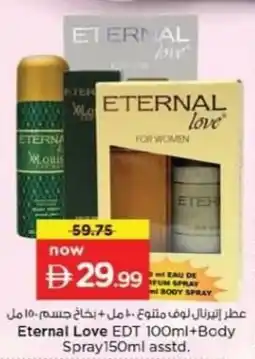 Nesto Eternal Love EDT +Body Spray asstd. offer