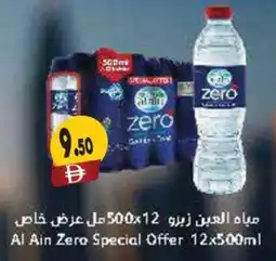 Almaya supermarket Al Ain Zero Special Offer offer