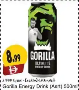 Almaya supermarket Gorilla Energy Drink offer