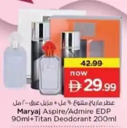 Nesto Maryaj Aspire/Admire EDP l+Titan Deodorant offer