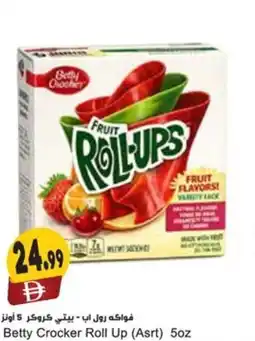 Almaya supermarket Betty Crocker Roll Up offer