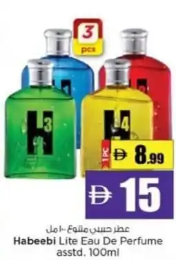 Nesto Habeebi Lite Eau De Perfume asstd. offer