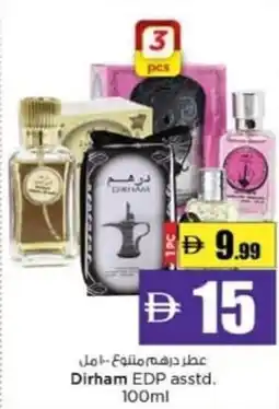 Nesto Dirham EDP asstd. offer