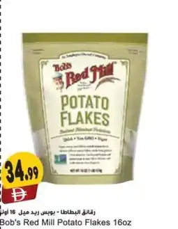 Almaya supermarket Bob's Red Mill Potato Flakes offer