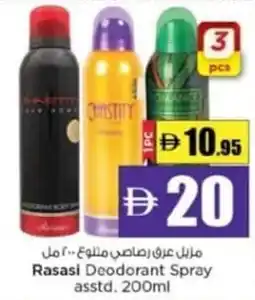 Nesto Rasasi Deodorant Spray asstd. offer