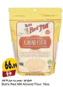 Almaya supermarket Bob's Red Mill Almond Flour offer
