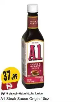 Almaya supermarket A1 Steak Sauce Origin offer
