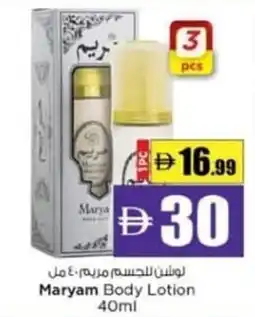 Nesto Maryam Body Lotion offer