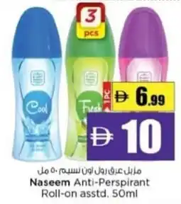 Nesto Naseem Anti-Perspirant Roll-on asstd. offer