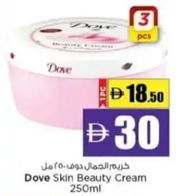 Nesto Dove Skin Beauty Cream offer