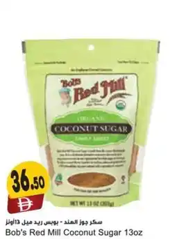 Almaya supermarket Bob's Red Mill Coconut Sugar offer