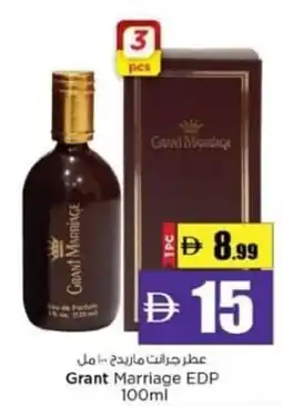 Nesto Grant Marriage EDP offer