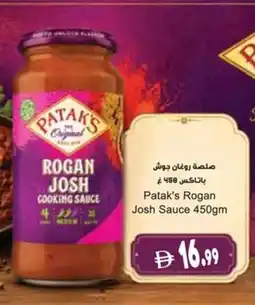 Almaya supermarket Patak's Rogan Josh Sauce offer
