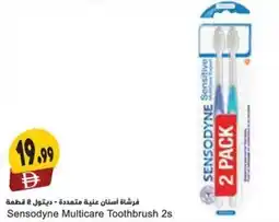 Almaya supermarket Sensodyne Multicare Toothbrush offer
