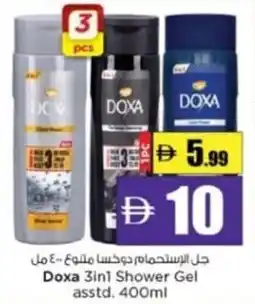 Nesto Doxa 3in1 Shower Gel asstd. offer