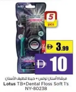 Nesto Lotus TB+Dental Floss Soft offer