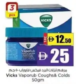 Nesto Vicks Vaporub Coughs& Colds offer