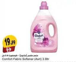 Almaya supermarket Comfort Fabric Softener offer