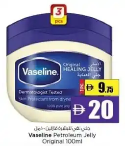 Nesto Vaseline Petroleum Jelly Original offer