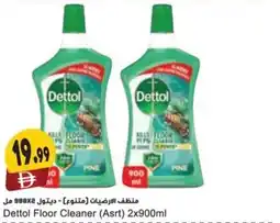 Almaya supermarket Dettol Floor Cleaner offer