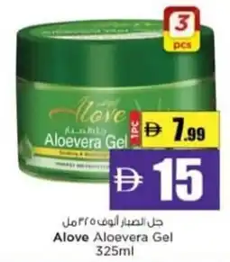 Nesto Alove Aloevera Gel offer