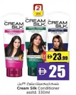 Nesto Cream Silk Conditioner asstd. offer