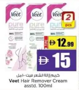 Nesto Veet Hair Remover Cream asstd. offer