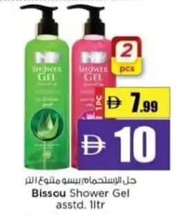 Nesto Bissou Shower Gel asstd offer