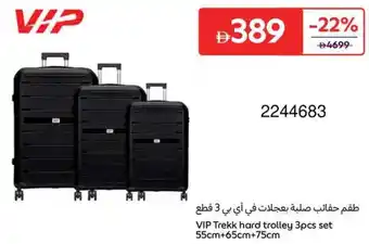 VIP Trekk hard trolley