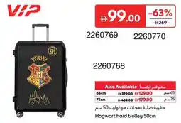 Carrefour Hogwart hard trolley offer