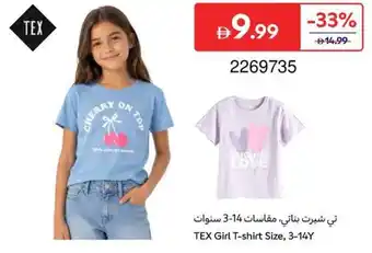TEX Girl T-shirt