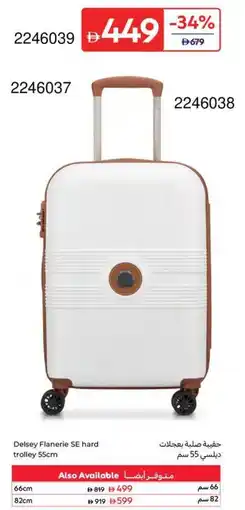 Carrefour Delsey Flanerie SE hard trolley offer