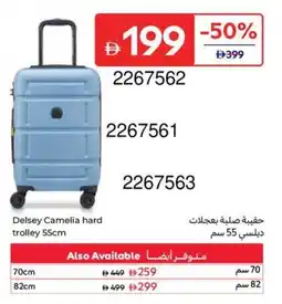 Carrefour Delsey Camelia hard trolley offer