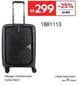 Carrefour Wenger Ultralite hard trolley offer