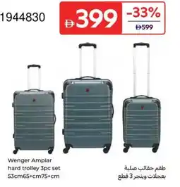 Carrefour Wenger Amplar hard trolley offer